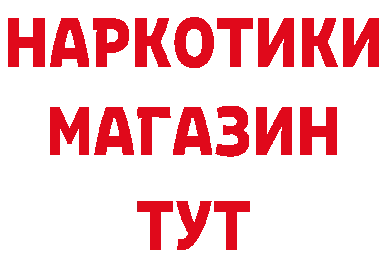 Как найти закладки?  как зайти Духовщина